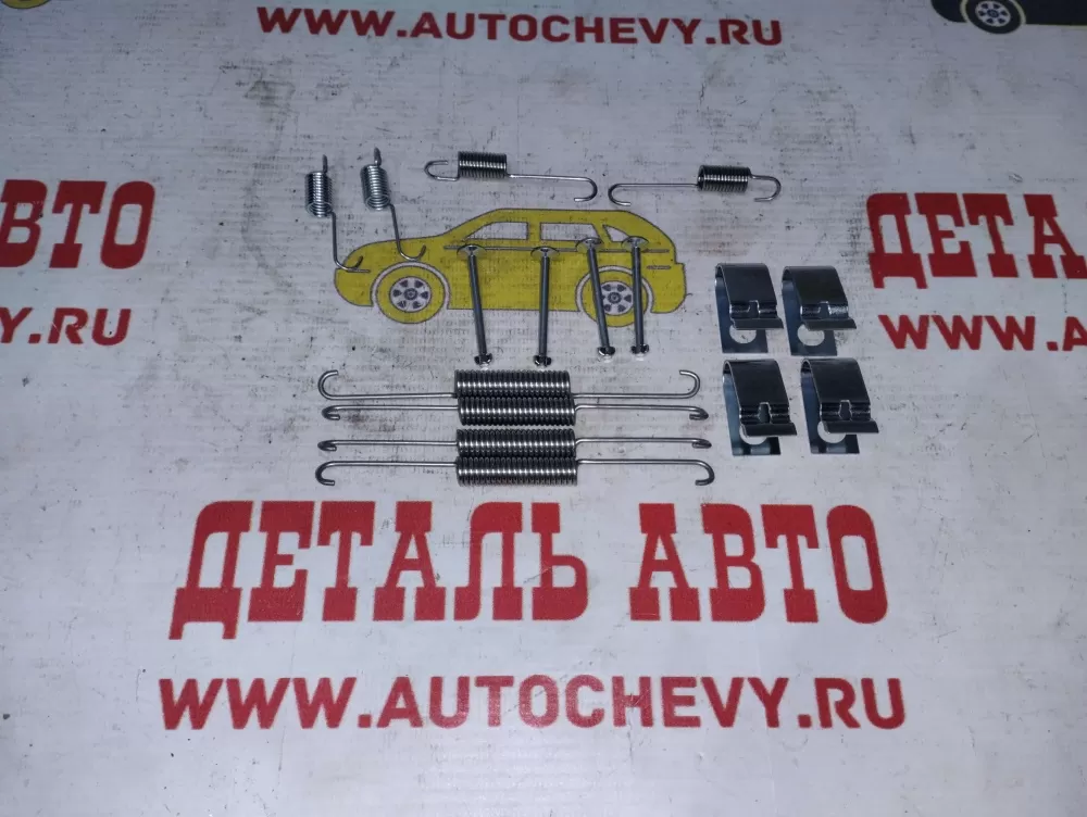 Ремкомплект тормозного барабана Спектра на 2 стороны (MASTERKIT :аналог: 0K90026341)