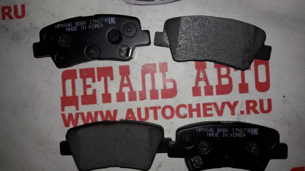 Колодки задние Солярис Тусан Соната nf Киа Рио 4 (HSB аналог: 58302-1RA30)