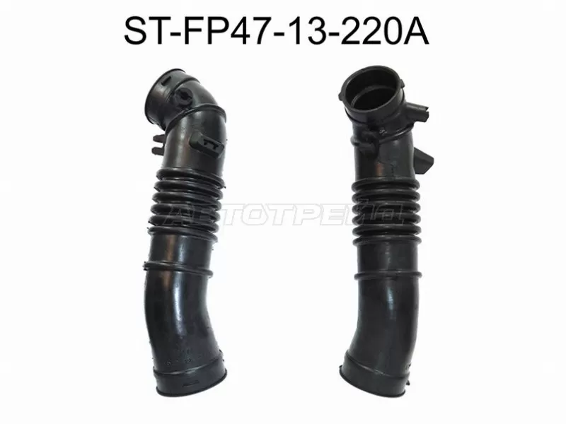 Гофра возд. фильтра MZ FP, Premacy CP8W, Familia /323 BJ8W, 99- (SAT: ST-FP47-13-220A)