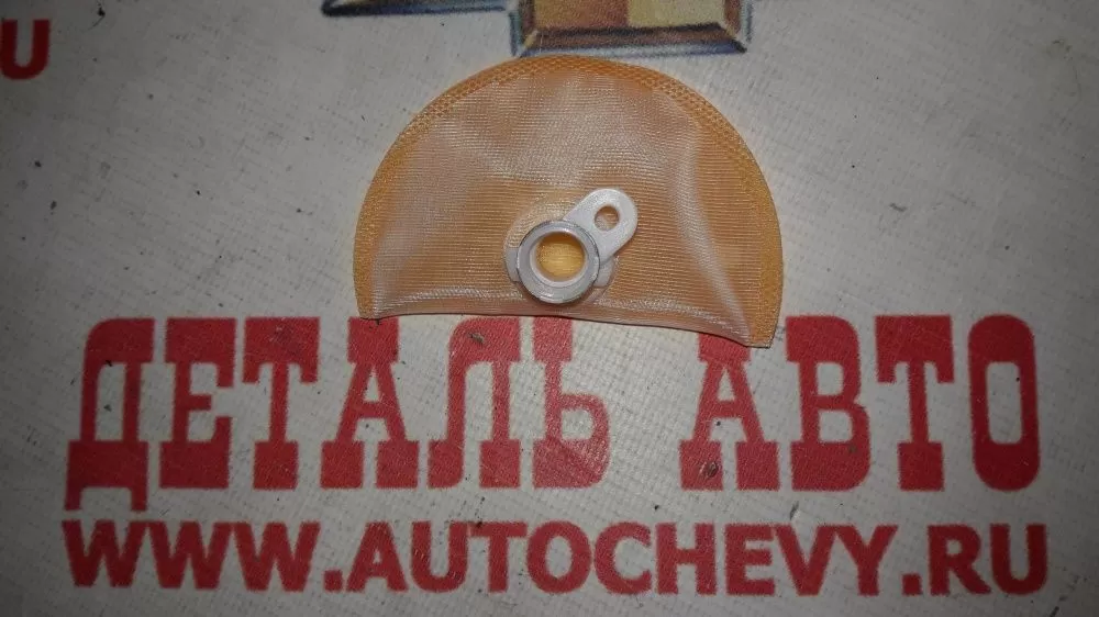 Фильтр-сетка в бак Акцент Верна (универсальная) (AUTO-GUR аналог : 31090-25000)
