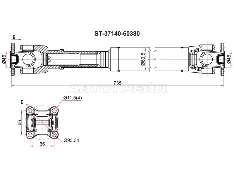 Вал карданный FR TOYOTA LAND CRUISER PRADO 02- (SAT: ST-37140-60380)