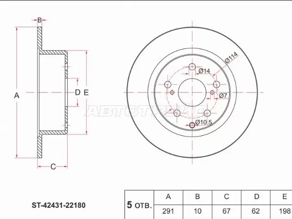 Диск тормозной (Зад) Toyota Crown 95-01  / Mark II (X90,X100) 92-00  / Chaser (X90,X100) 92-01  / Cresta (X90,X100) 92-01 (SAT: ST-42431-22180)