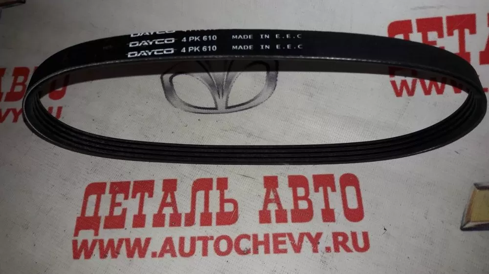 Ремень гур Гетц (ручейковый) (DAYCO аналог: 57231-29050)
