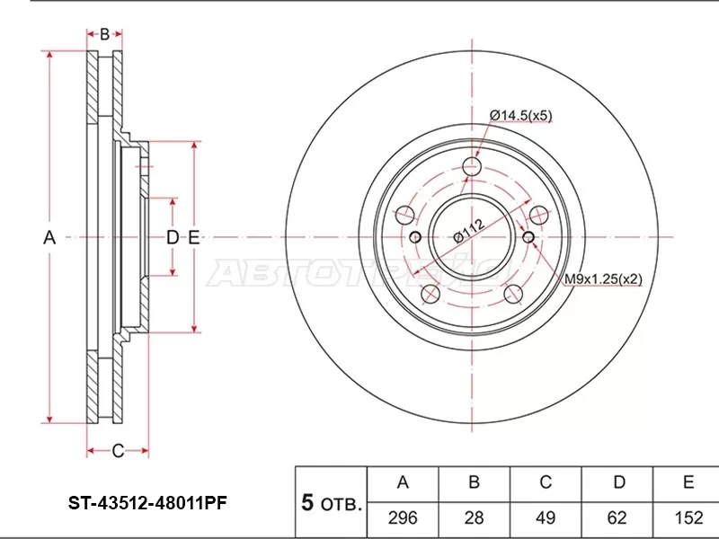 Диск тормозной (Перед) Toyota Camry (XV30) 01-06  / Harrier (XU10) 97-03  / Lexus ES 01-06  / RX 97-03  / Toyota Alphard (H10) 02-05  / Camry 01-06  / Camry UAE /USA 01-06  / Estima 00-05 (SAT: ST-43512-48011)