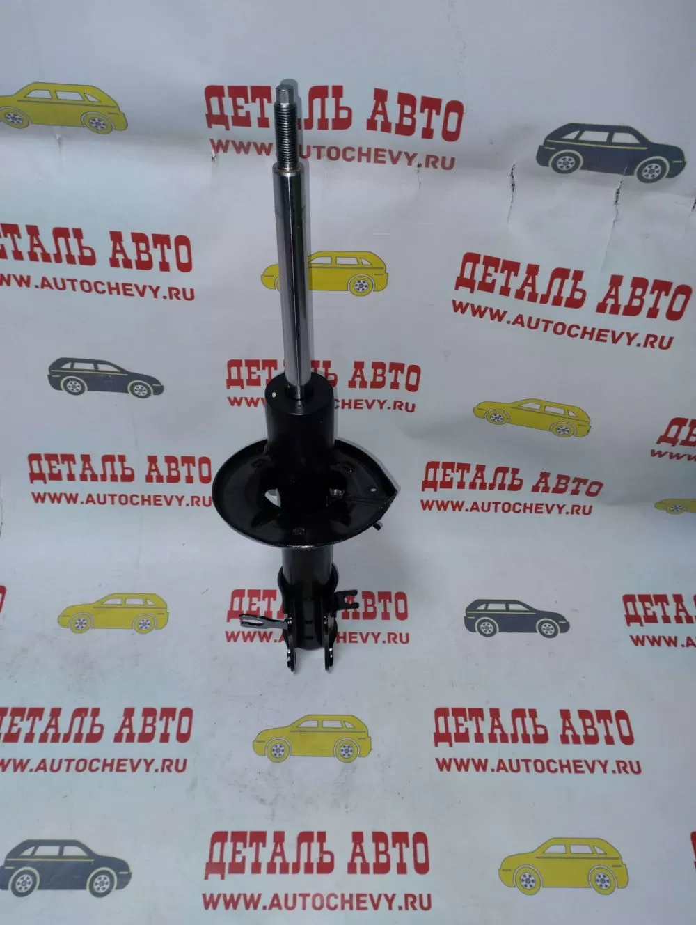 Амортизатор передний левый Авео (MANDO аналог: 96586887)