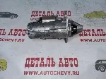 Стартер Лачетти Нексия Ланос Реззо Авео f14d3 Б\У! (GM: 96550792)
