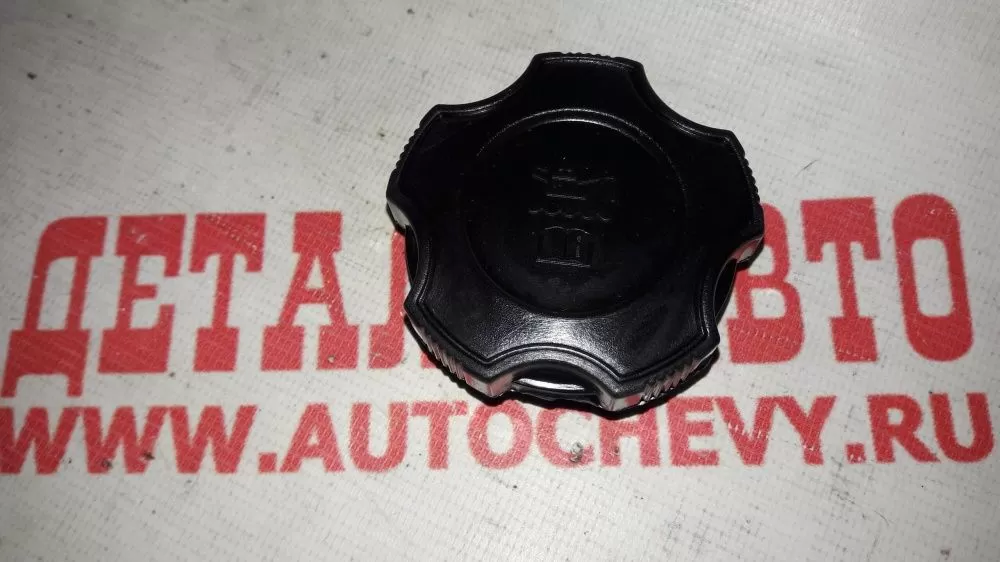 Крышка маслозаливной горловины Авео 1,2 dohc Матиз (GM: 96940004)