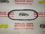 Ремень кондиционера Нексия 1,5 sohc dohc (клиновой) (825 мм) (DONGIL аналог: 96182007)