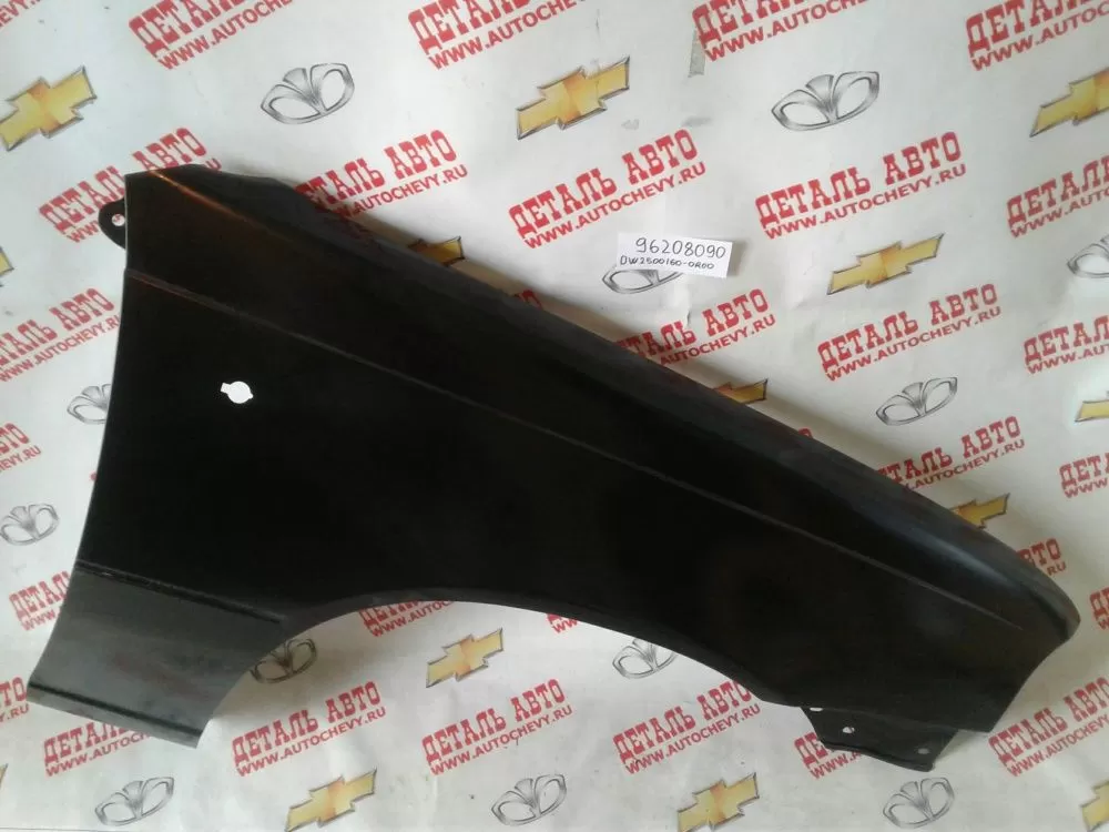 Крыло переднее правое Нексия N100 N150 (API аналог: 96208090)