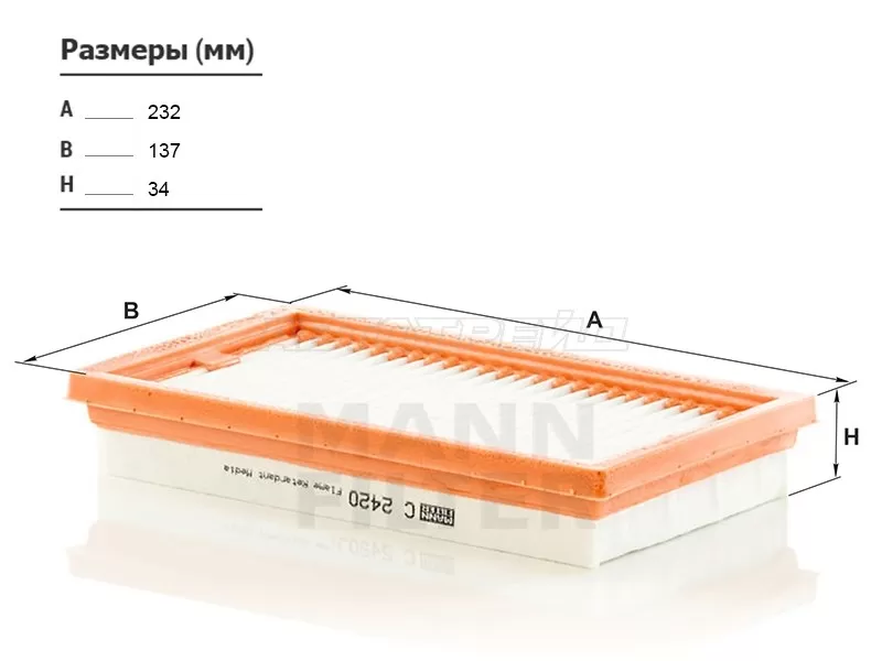 Фильтр воздушный NISSAN AD /WINGROAD Y12 05- / BLUEBIRD SYLPHY G11 05- / NOTE E11 05- / TIIDA C11 04- (MANN: C2420)