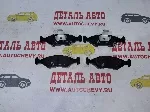 Колодки передние Кобальт без абс Киа Шума Селфиа Спектра (JUST DRIVE аналог: 94748947)