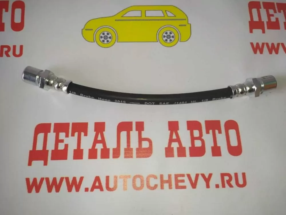 Шланг тормозной задний Ланос Нексия (PILENGA аналог: 96215570)