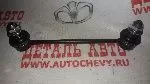Стойка стабилизатора заднего Эпика (MANDO аналог: 96639910)