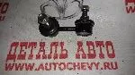 Стойка стабилизатора переднего правая Акцент тагаз Матрикс (ONNURI аналог: 54830-17020)