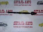 Рулевая тяга Лачетти (SUFIX аналог : 13278358)