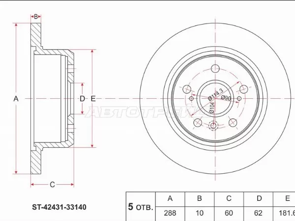 Диск тормозной (Зад) Toyota Camry (XV30,XV40) 01-11  / Lexus RX 97-03  / Toyota Camry 01-06  / Camry UAE /USA 01-06 (SAT: ST-42431-33140)