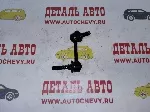 Стойка стабилизатора заднего левая Соната 14- Оптима 15- (CTR аналог: 55530C1100)