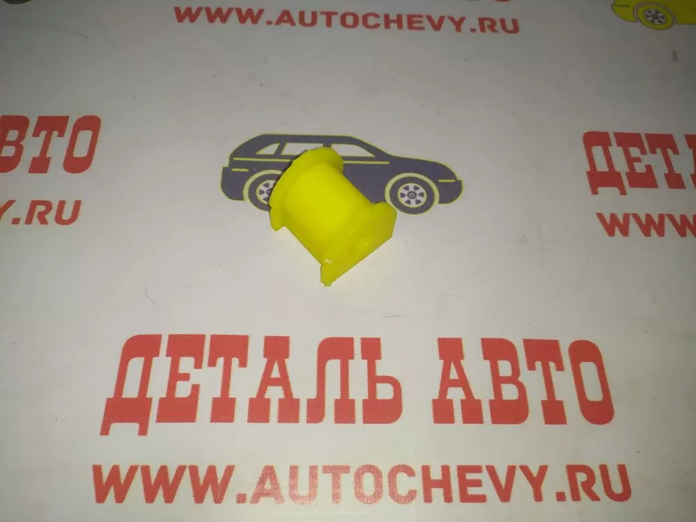 Втулка заднего стабилизатора Лачетти универсал (ТОЧКА ОПОРЫ аналог: 96933804)