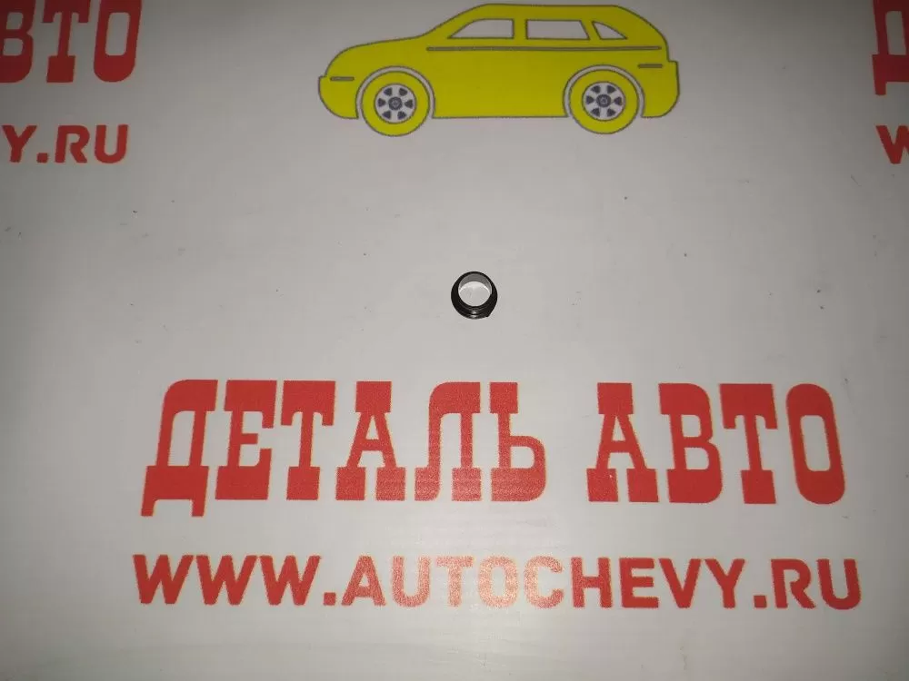 Втулка оси педали сцепления Нексия (GM: 94535310)