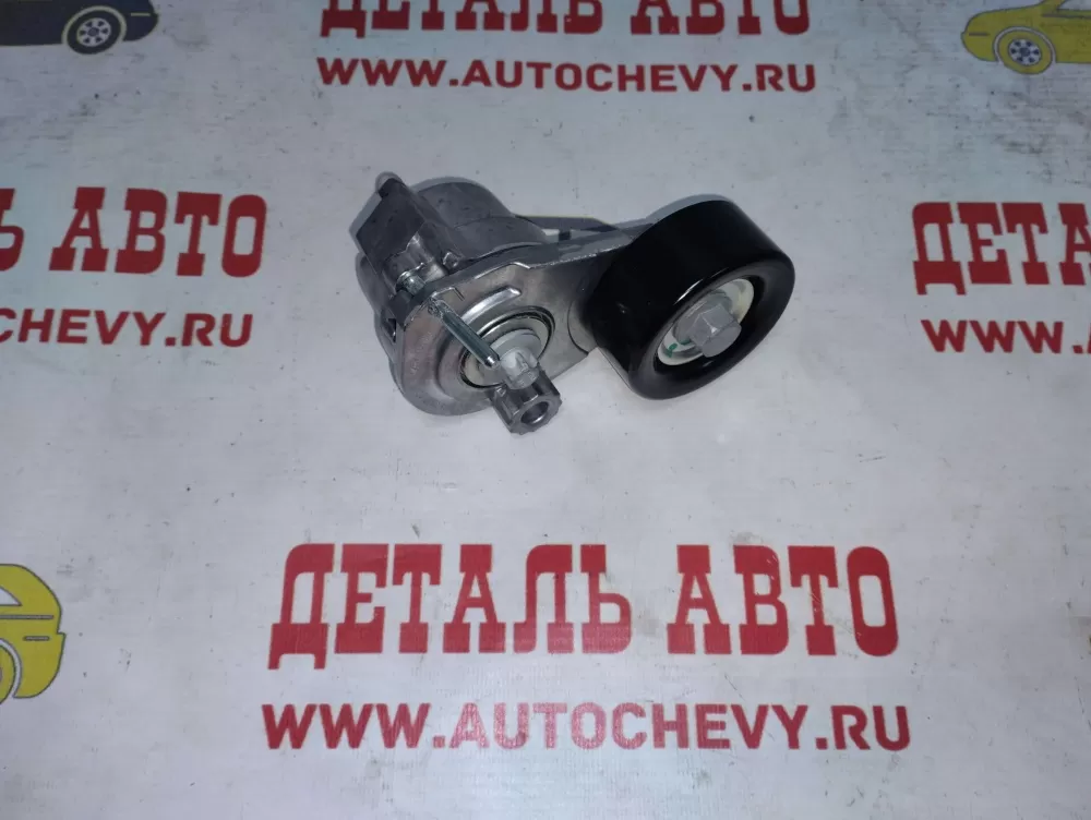 Ролик ремня вспом оборудования Круз f18d4 Авео f16d4 Астра (натяжной)  (INA аналог: 55563512)