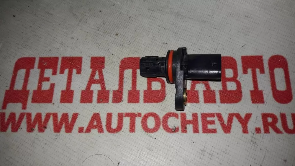 Датчик распредвала впускных клапаннов Авео f14d4 Круз f16d4 f18d4 Орландо Астра J (GM: 55565708)