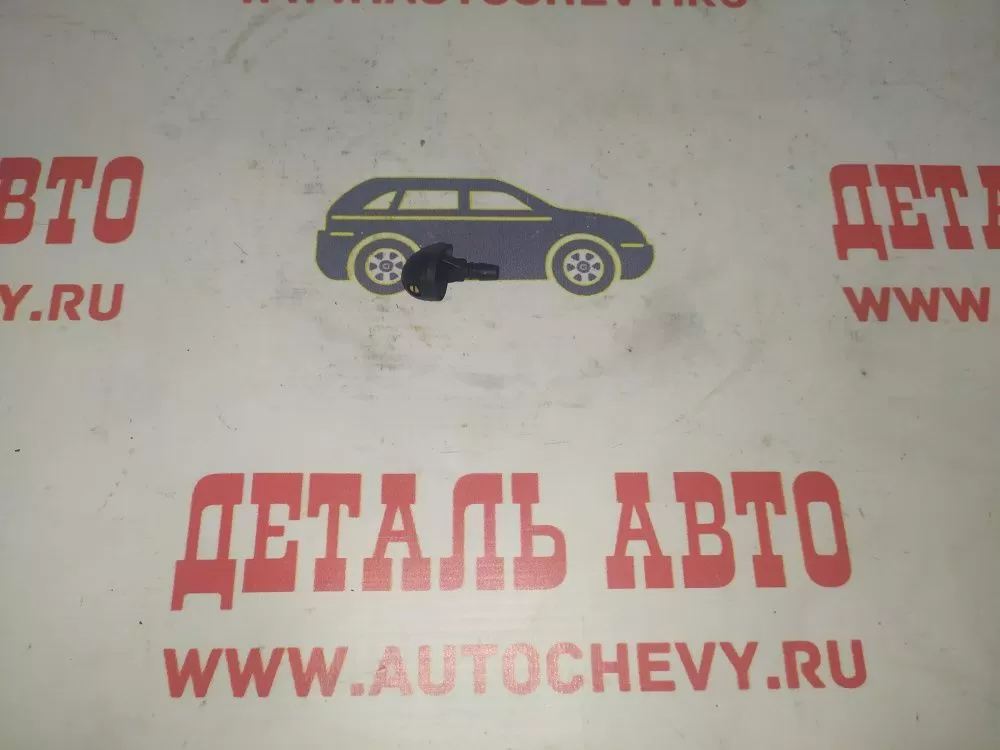 Форсунка омывателя веерная универсальная (AUTOGUR: M48122K)