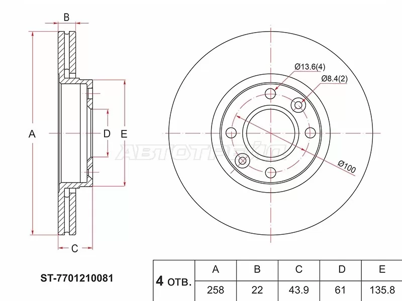Диск тормозной (Перед) Nissan Almera 12-19  / Note 05-13  / Tiida 04-14  / Renault Kaptur 16-20  / Logan 04-  / Sandero 14-  / Dacia Logan 04-08  / LADA Largus 12-21  / Largus Cross 14-21  / Vesta 15-23  / Nissan Micra 03-10  / Micra C+C 07-10  / Tiida Latio 04-12  / (SAT: ST-7701210081)