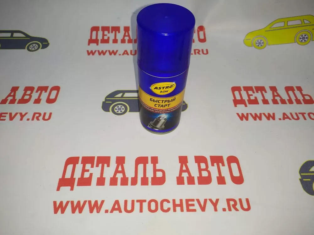 Быстрый старт (Астрохим: AC112)