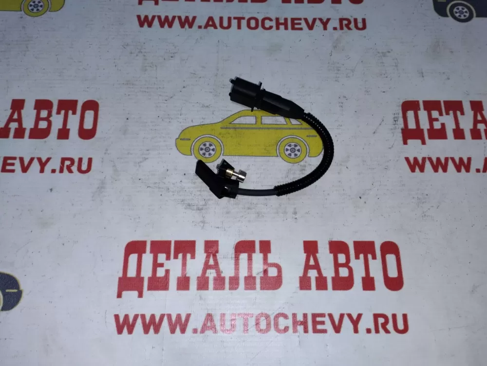 Датчик коленвала Авео f14d4 Астра H (BREMI аналог: 55555806)