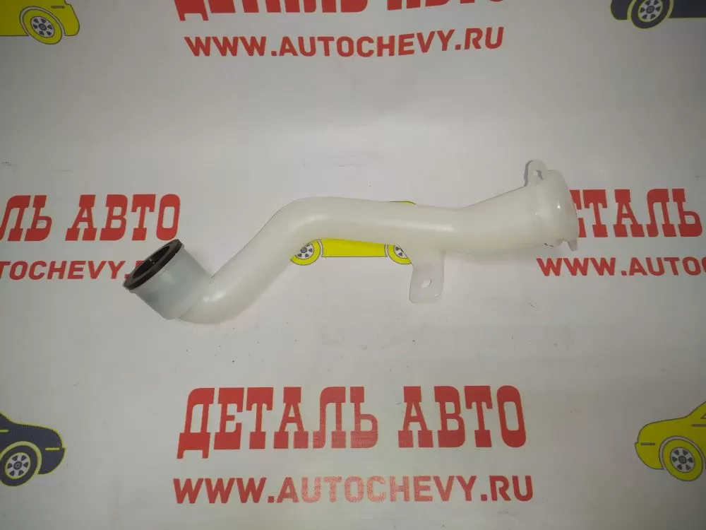 Горловина бачка омывателя Матиз (GM: 96570700)