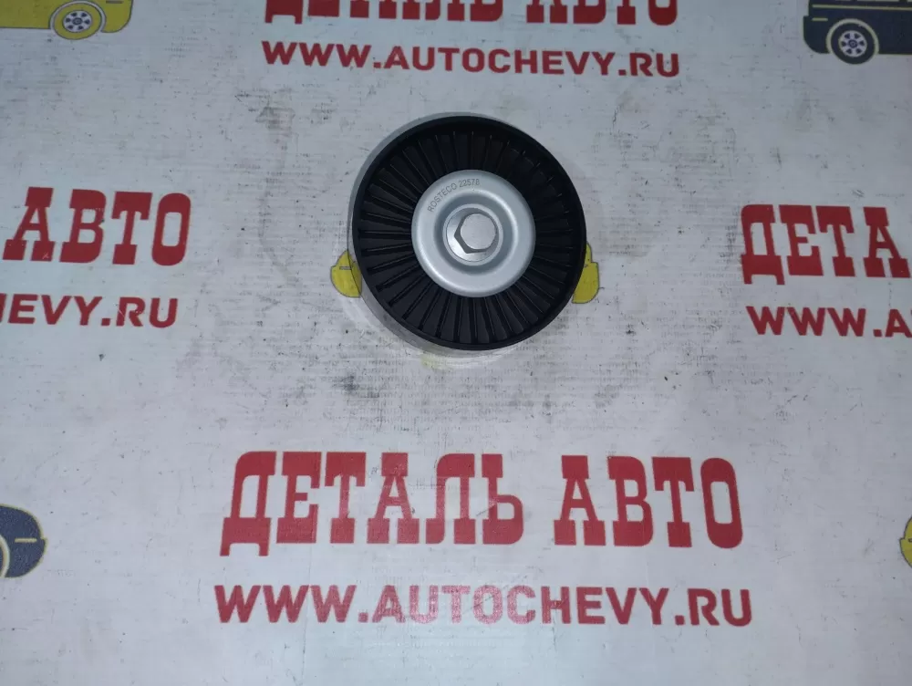 Ролик ремня вспом оборудования Солярис 17- Рио 17-  (натяжной) (ROSTECO аналог: 252862B040)