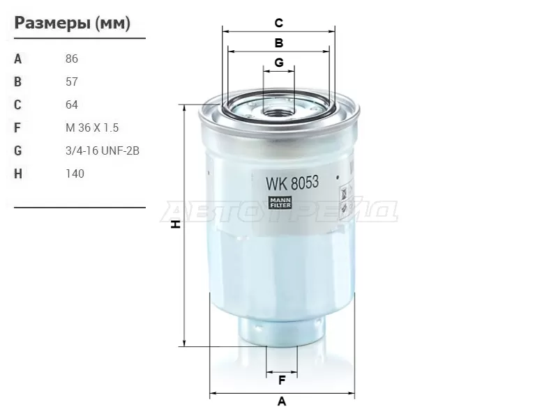 Фильтр топливный MITSUBISHI PAJERO 06- / L200 05-15 / CHALLENGER 96-01 (MANN: WK8053Z)