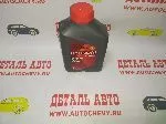 Масло моторное Hyundai Gasoline G700 Xteer 5w30 (1л) (синтетика) (HYUNDAI: 1011135)