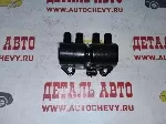 Катушка зажигания (4-х контактная) Ланос Нексия (STELLOX аналог: 96350585)