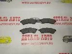 Колодки задние Эпика (CTR аналог: 96475028)