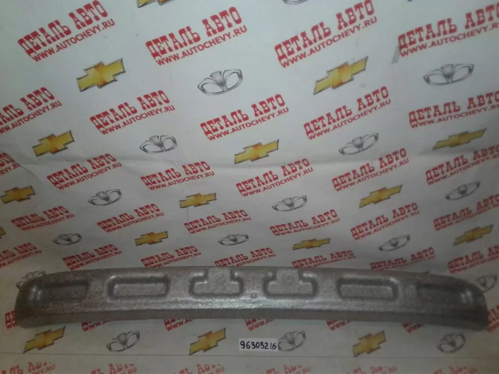 Абсорбер переднего бампера Ланос (GM:96303216)