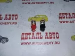 Клемма акб к-т 2 шт (универсальные) (SKYWAY: S06701011)