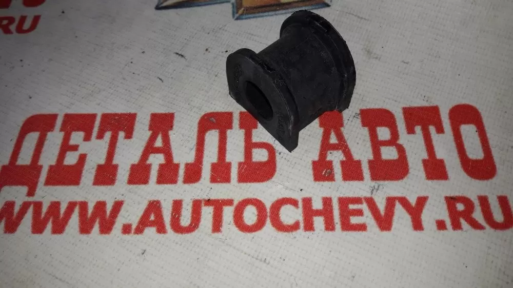 Втулка стабилизатора переднего Спектра (CAR-DEX аналог: OK2N134156)
