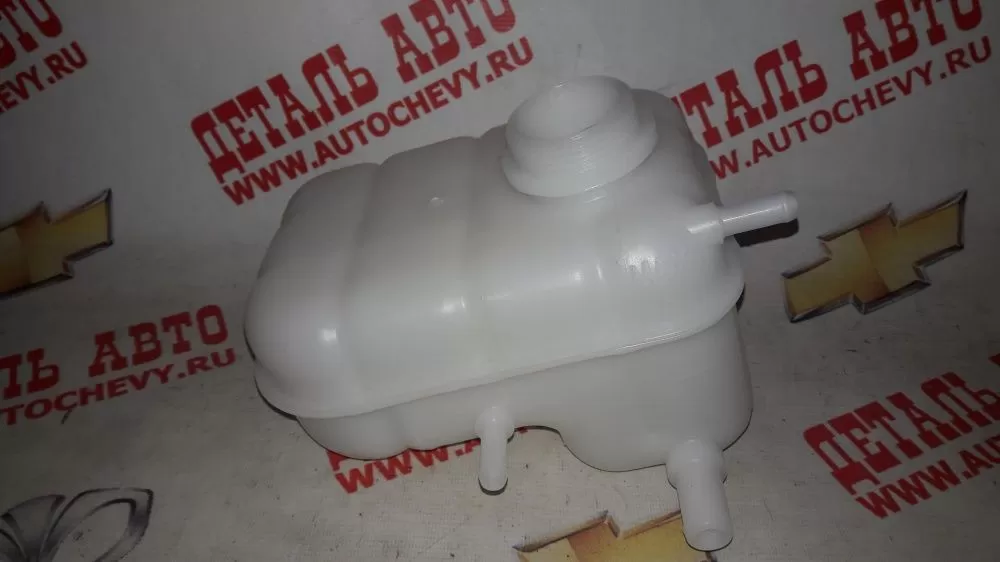 Бачок расширительный Лачетти (ZETRA аналог:96813425)