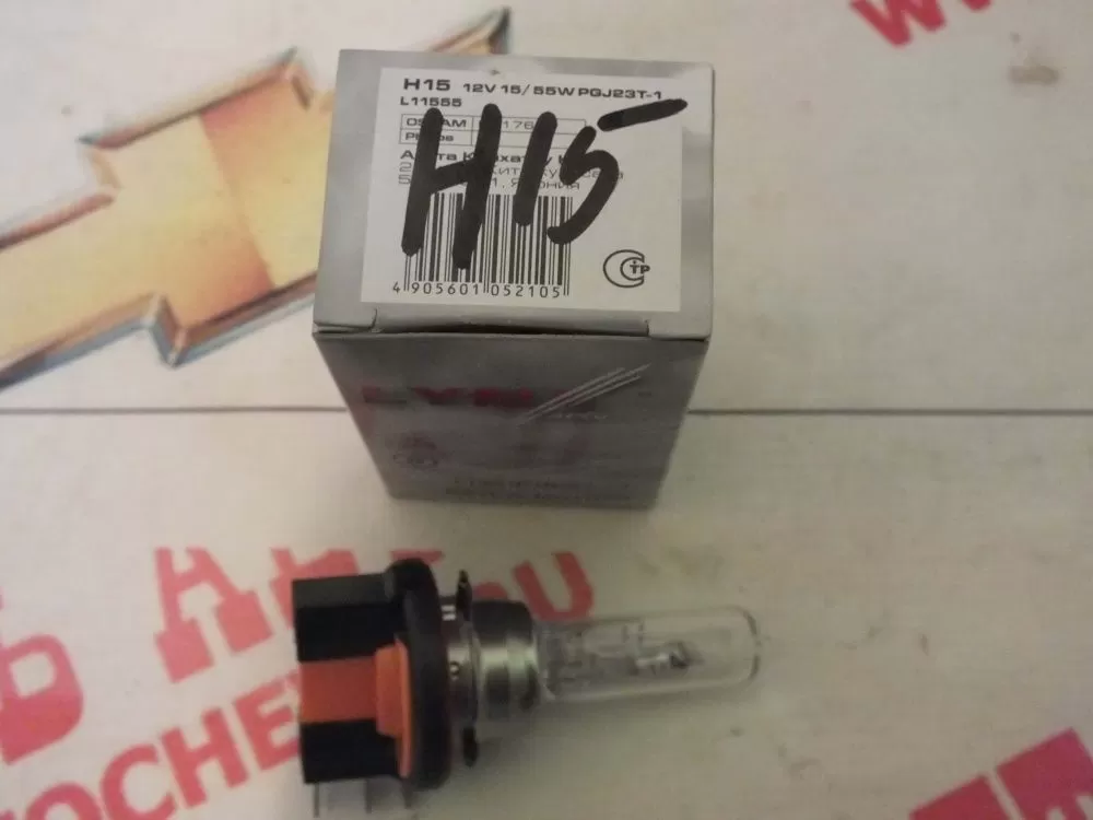 Лампа ближний-дальний свет H15 (LYNX: L11555)