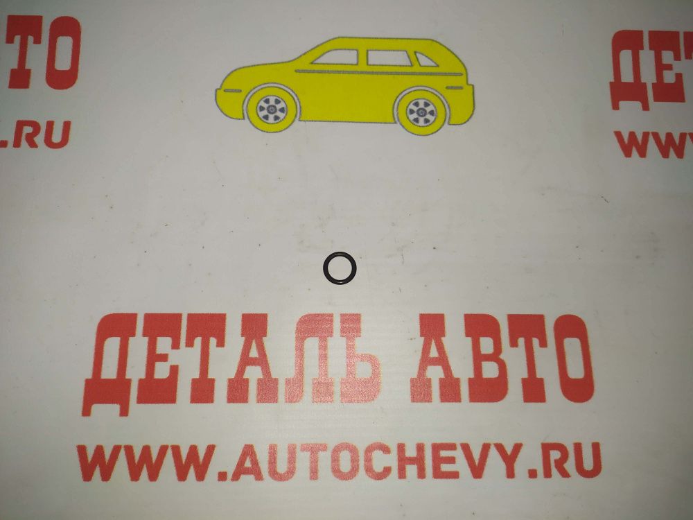      2,4 c100 (DELLO : 90411826)