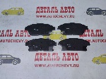 Колодки передние Круз Орландо Авео Т-300 (DODA аналог: 13301234)
