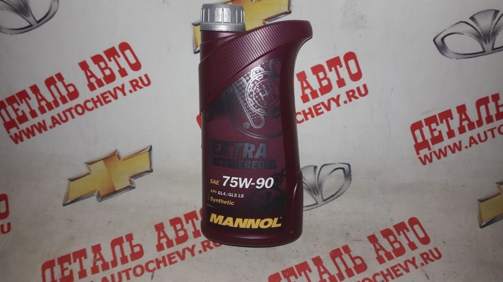 Масло трансмиссионное Mannol 75w90 (MANNOL: MN81031)