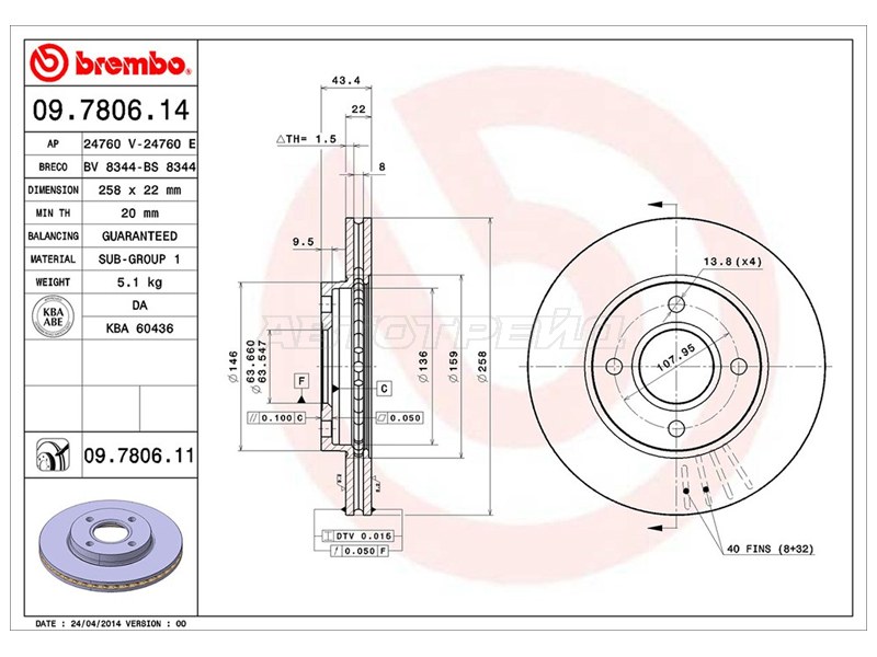 Диск тормозной (Спереди) Ford Fiesta 02-08  / Focus 98-08  / Fusion 02-12  / Mazda Demio 02-07  / Ford Ka 96-  / Puma 97-03  / Mazda 2 02-07 (BREMBO: 09.7806.11)