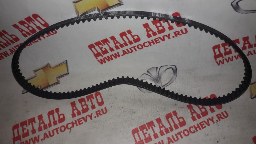 Ремень грм Ланос Нексия sohc Авео 1,4 sohc (BOSCH аналог: 96183353)
