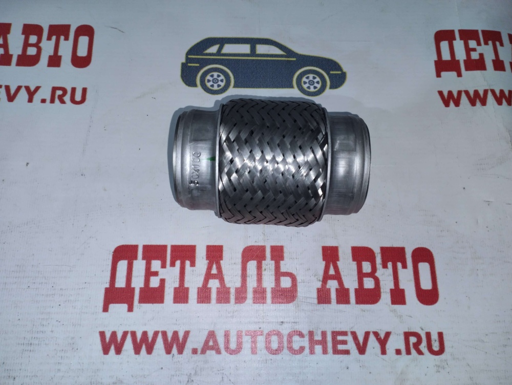 Гофра приемной трубы Нексия 1,5 dohc (50X100) (EDEX : 50100) Гофра приемной трубы Нексия 1,5 dohc (50X100) (EDEX : 50100)