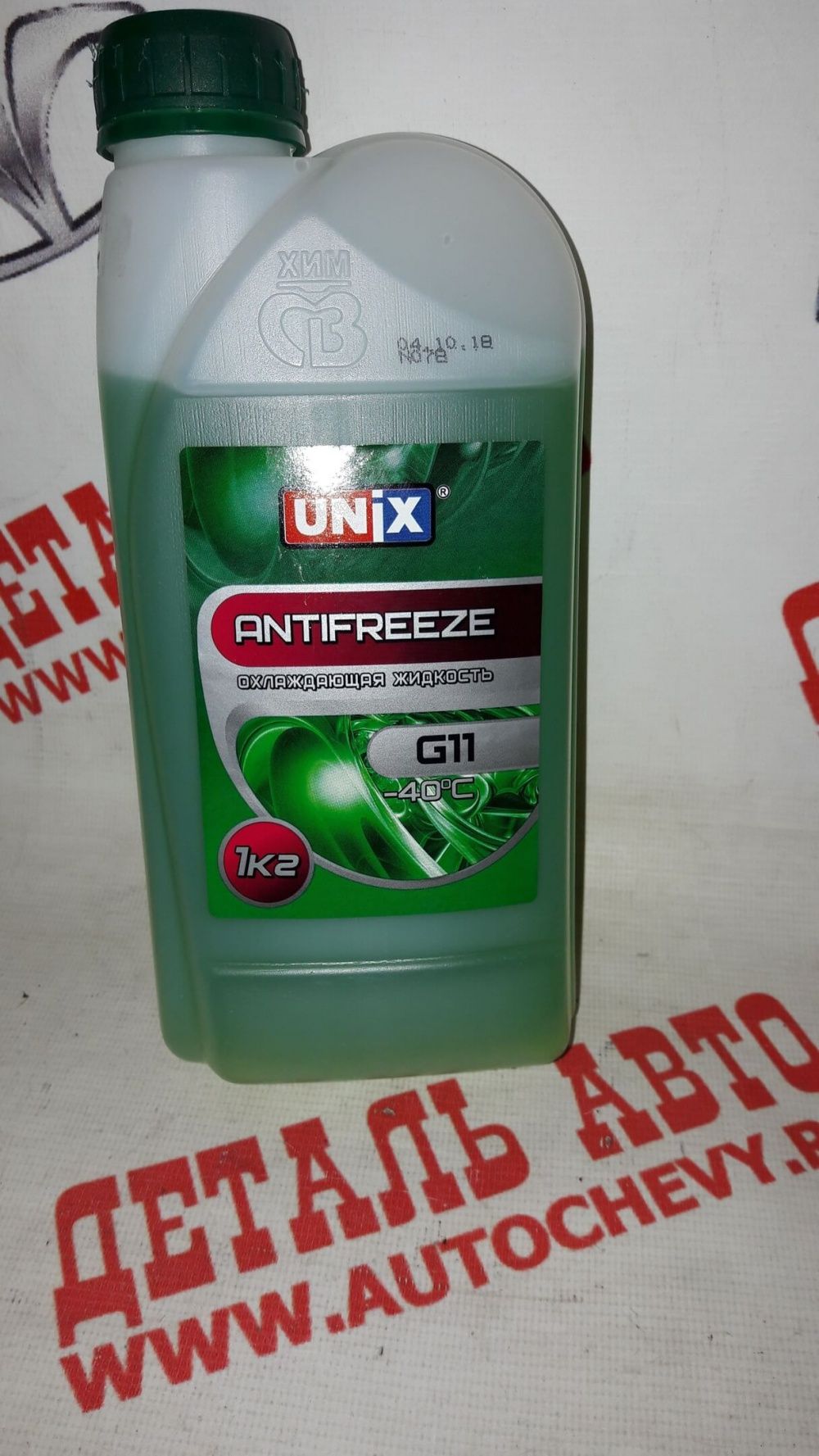 Антифриз (1кг.) (зеленый) UNIX (UNIX аналог: 375258)