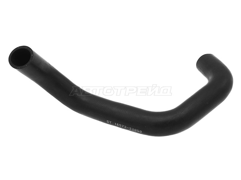 Патрубок радиатора нижний TOYOTA VISTA 98-03 /ARDEO 1ZZ-FE 98-03 (SAT: ST-16572-22050)