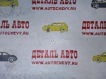 Фиксатор троса ручника Ланос Лачетти (GM: 96308272)