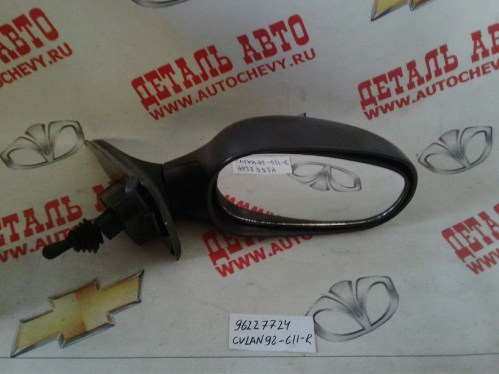      (SRUMTO : 96227724)